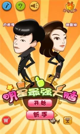 开发脑子游戏,探索脑力游戏新境界(图2)