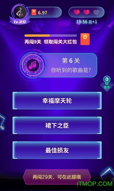 歌多多游戏,畅游音乐世界的奇幻之旅(图3)