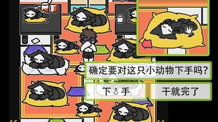 语气游戏嗯,探寻生活中的小确幸(图3)
