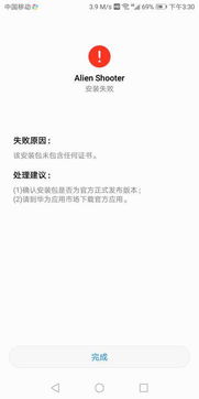 游戏没证书,揭秘神秘游戏未解之谜(图1)