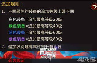 游戏吃属性,吃出传奇——探索游戏中的吃属性奥秘(图2)