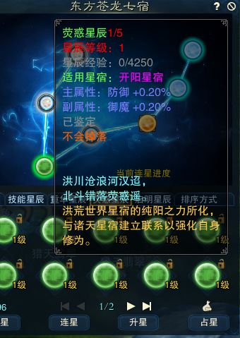 游戏吃属性,吃出传奇——探索游戏中的吃属性奥秘(图3)