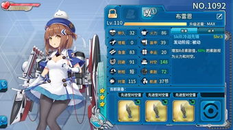 游戏比基,探索奇幻冒险的虚拟世界(图1)