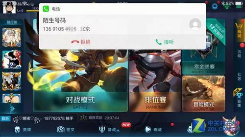 电话测评游戏,揭秘沟通技巧与心理洞察的艺术(图2)