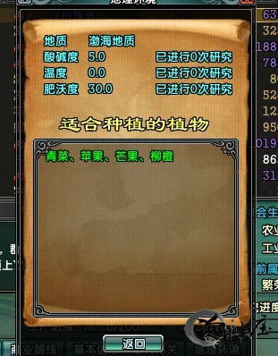 地质类游戏,揭秘虚拟世界中的地球奥秘(图2) 地质类游戏,揭秘虚拟世界中的地球奥秘(图2)