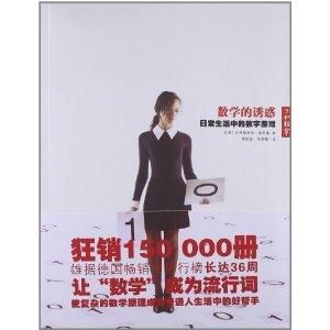 游戏数字诱惑,揭秘游戏背后的心理陷阱(图1)