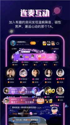 声筒游戏,带你走进声音的奇幻世界(图1) 声筒游戏,带你走进声音的奇幻世界(图1)