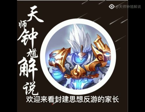 封建反游戏,揭示历史尘埃中的社会变革火花(图3) 封建反游戏,揭示历史尘埃中的社会变革火花(图3)