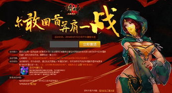 心动xd游戏,开启你的心动之旅(图2)