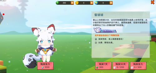 游戏叠词,探寻游戏中的无尽创意之旅(图1)
