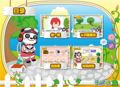 游戏叠词,探寻游戏中的无尽创意之旅(图3)