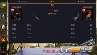 手机避难游戏,危机四伏的生存挑战之旅(图3) 手机避难游戏,危机四伏的生存挑战之旅(图3)
