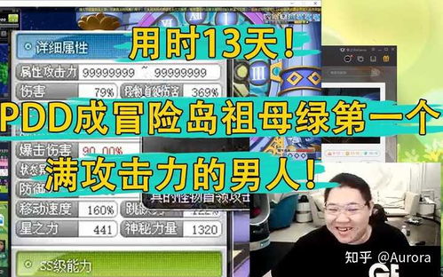 又快游戏,畅享速度与激情的全新体验之旅(图2) 又快游戏,畅享速度与激情的全新体验之旅(图2)