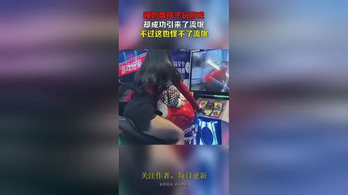 游戏辣妈,育儿与娱乐的完美融合(图3)