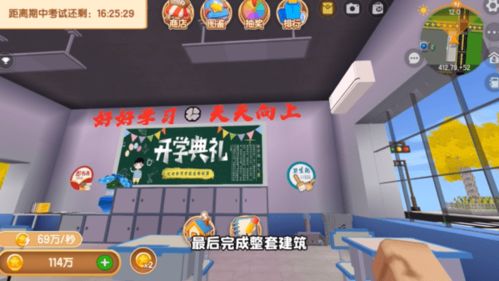 游戏存款机,揭秘盈利与风险并存的游戏世界(图2) 游戏存款机,揭秘盈利与风险并存的游戏世界(图2)