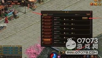 bt游戏经验,畅游虚拟世界的激情之旅(图2) bt游戏经验,畅游虚拟世界的激情之旅(图2)