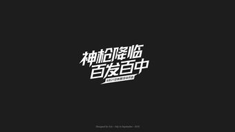 月字游戏,探寻汉字“月”的奥秘之旅(图1) 月字游戏,探寻汉字“月”的奥秘之旅(图1)