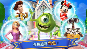 迪士尼游戏挂绳,创意无限(图2) 迪士尼游戏挂绳,创意无限(图2)