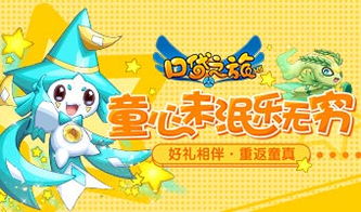 4399小游戏单人大游戏,畅游4399单人大游戏世界(图3) 4399小游戏单人大游戏,畅游4399单人大游戏世界(图3)