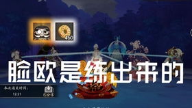 淦女游戏,挑战极限的冒险之旅(图2)