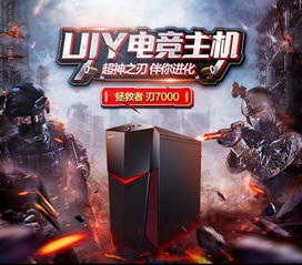 电脑吃鸡游戏叫什么名字,一场惊心动魄的生存竞技盛宴(图3)