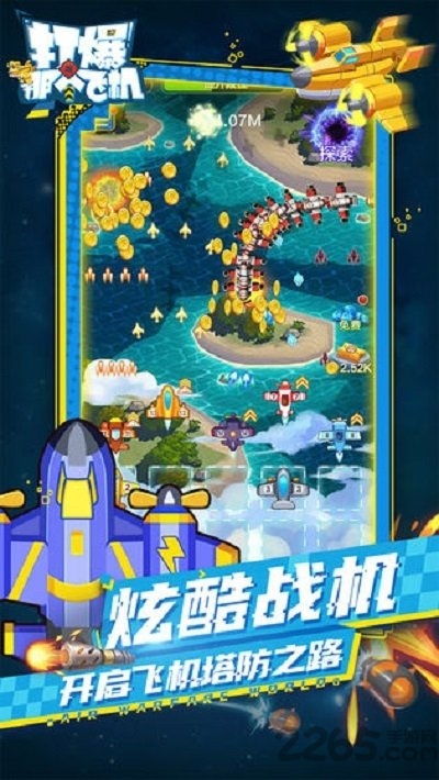 游戏哪里飞,揭秘哪里飞的奇幻飞行之旅(图2)