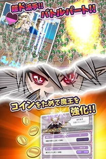 转生魔王游戏,重铸辉煌传奇(图1) 转生魔王游戏,重铸辉煌传奇(图1)