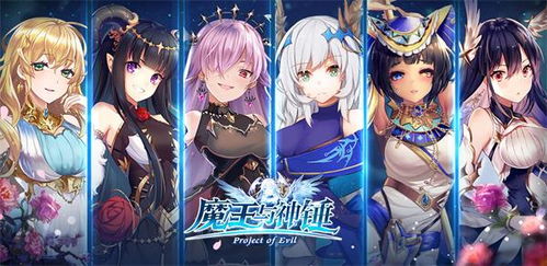 转生魔王游戏,重铸辉煌传奇(图3) 转生魔王游戏,重铸辉煌传奇(图3)