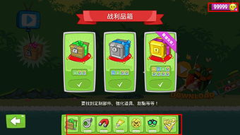 内定游戏,揭秘虚拟世界中的权力争夺与生存法则(图1)