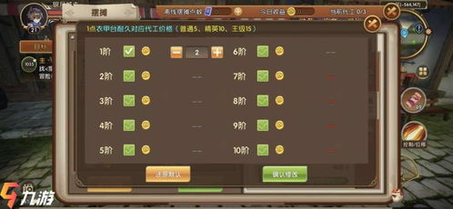取游戏代号,揭秘游戏世界的神秘征程(图2)