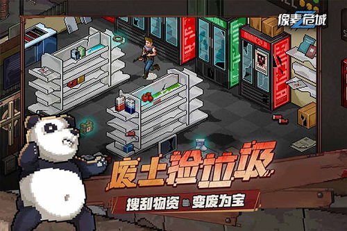 外文明游戏,揭秘外文明游戏世界之谜(图3)