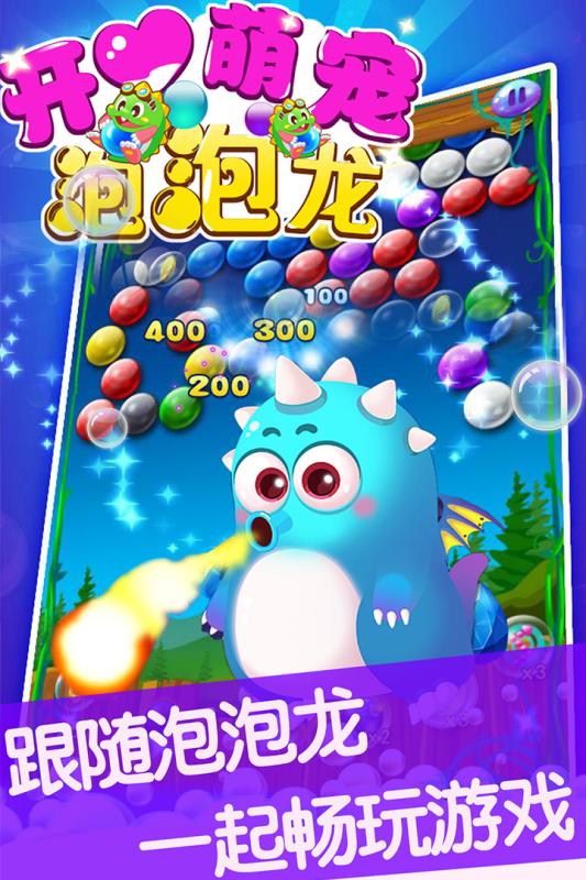 和开心萌宠一样的游戏,与开心萌宠同乐的奇幻冒险之旅(图2)