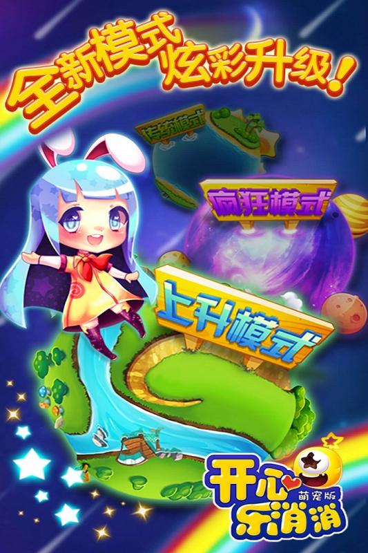 和开心萌宠一样的游戏,与开心萌宠同乐的奇幻冒险之旅(图1)