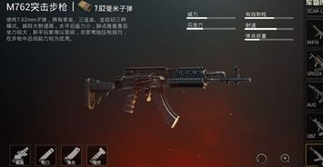 游戏枪了,探寻游戏世界的激情与挑战(图3) 游戏枪了,探寻游戏世界的激情与挑战(图3)