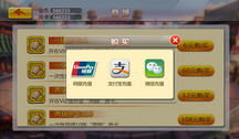 宝清游戏,探索无尽奇幻世界的奇幻之旅(图3) 宝清游戏,探索无尽奇幻世界的奇幻之旅(图3)