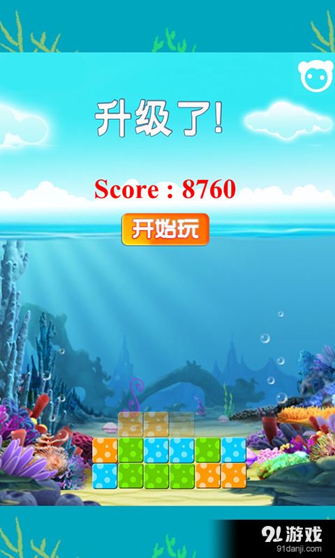海洋方块游戏,探索深海奥秘的奇幻冒险之旅(图3)
