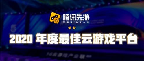 云游戏对比,一场技术变革的巅峰对决(图3) 云游戏对比,一场技术变革的巅峰对决(图3)
