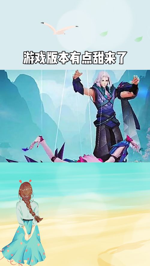 有点游戏吗,无限精彩(图3) 有点游戏吗,无限精彩(图3)