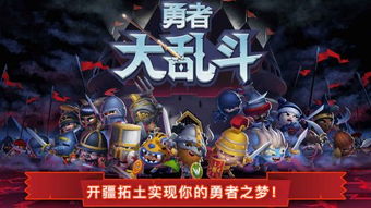 关于斗游戏,竞技激情与智慧碰撞的奇幻世界(图3)