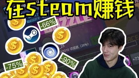 苍蝇游戏钱,揭秘财富积累的神秘法则(图1)