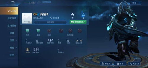 游戏数字名,探寻游戏世界背后的数字奥秘(图1)