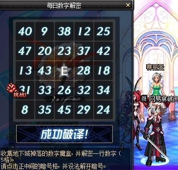 游戏数字名,探寻游戏世界背后的数字奥秘(图2)