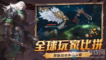 有游戏做最亲民的手游,打造最亲民手游体验(图2) 有游戏做最亲民的手游,打造最亲民手游体验(图2)