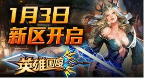 国家下载游戏,引领数字娱乐新潮流(图3) 国家下载游戏,引领数字娱乐新潮流(图3)