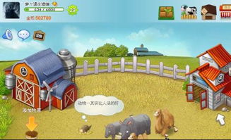 盖棚子游戏,一场寓教于乐的智慧竞技之旅(图1)