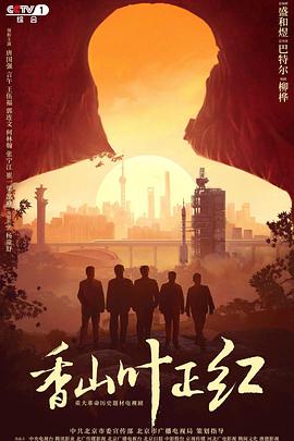 蜂鸟游戏电影,穿梭时空的奇幻冒险之旅(图2)