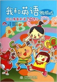 英语做游戏,Engaging English Games: A Fun-Learning Journey(图3)
