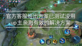 游戏推迟,探寻新日期背后的故事与期待(图3)