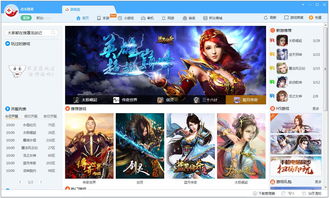 神游游戏平台,畅游虚拟世界的奇幻之旅(图2)