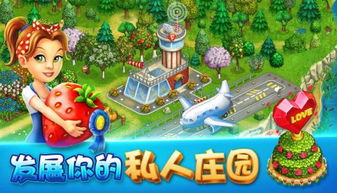小镇游戏1,揭秘神秘小镇的奇幻冒险之旅(图3)